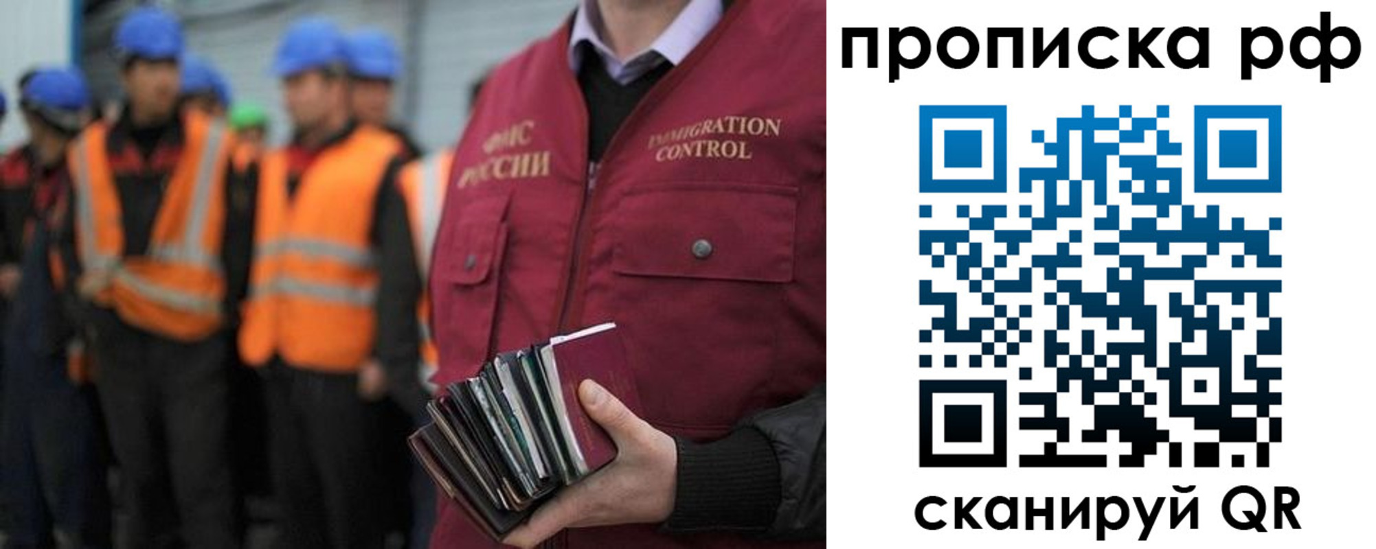регистрация для дет. сада в Ялуторовске
