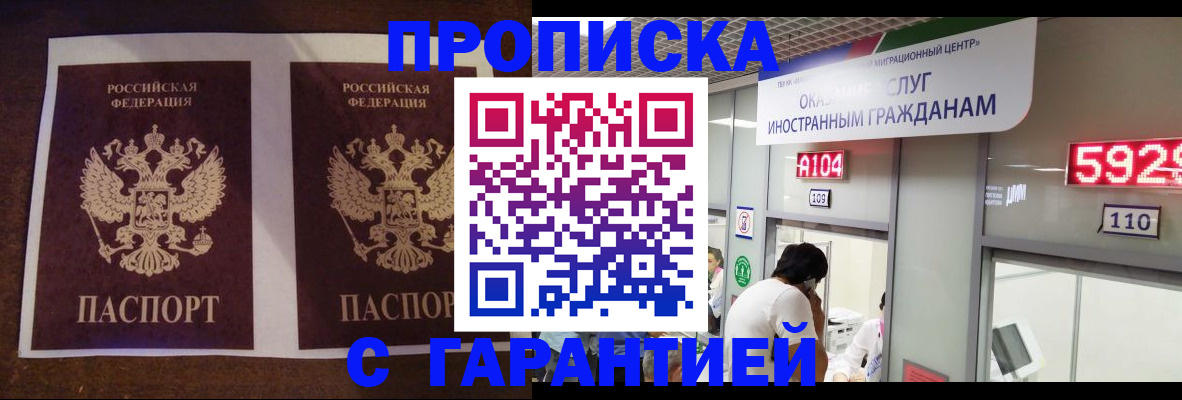 регистрация для дет. сада в Ялуторовске