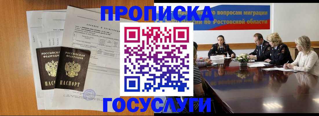 регистрация для школы в Ялуторовске