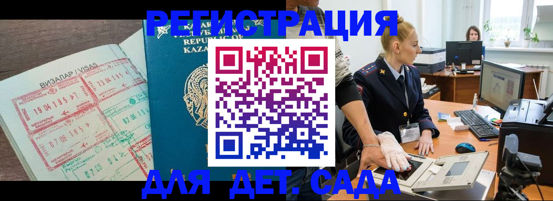 прописка для военкомата в Ялуторовске